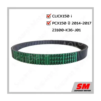 23100-K36-J01 - สายพานPCX150
