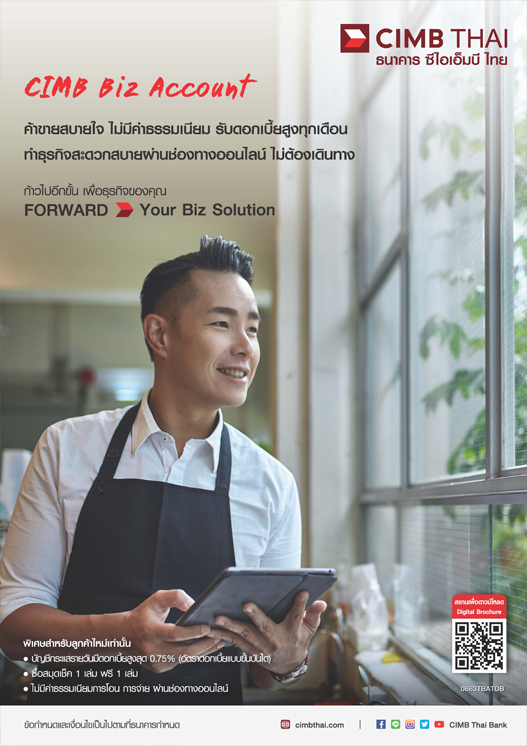 CIMB BANK