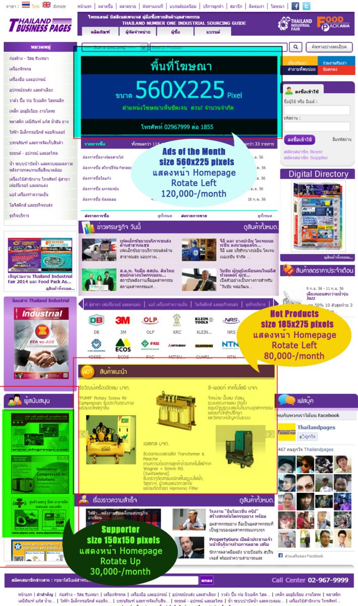 homepage
